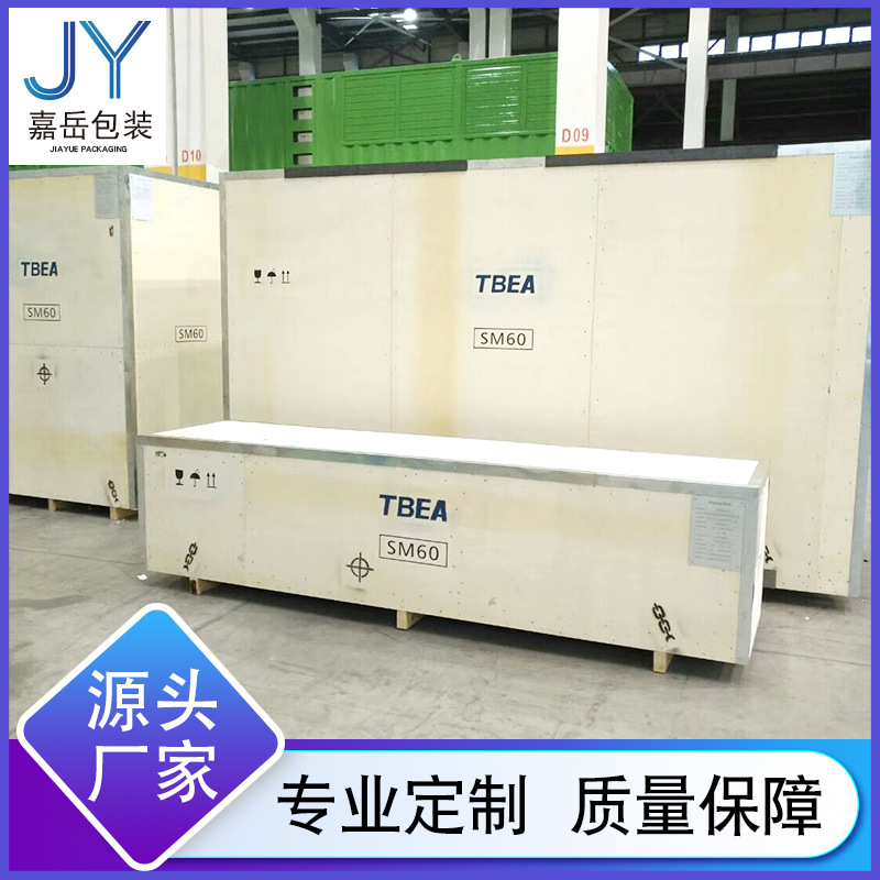 供应钢带箱 包边箱设备 包装钢带木箱 设备用钢带箱