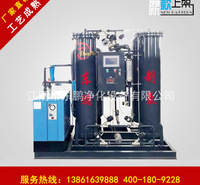 PSA制氧机 <em>食品</em>制氧机 工业制氧机 <em>农业</em>工业水产养殖设备