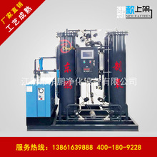 变压吸附制氧设备  制氧机  小型工业制氧机定制批发