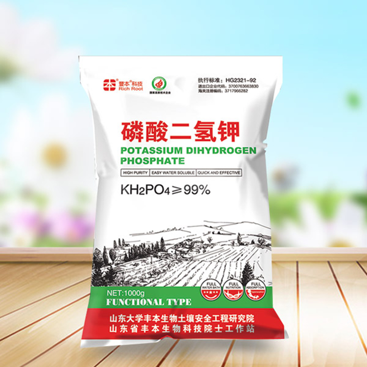 磷酸二氢钾 厂家直销 磷酸二氢钾行情