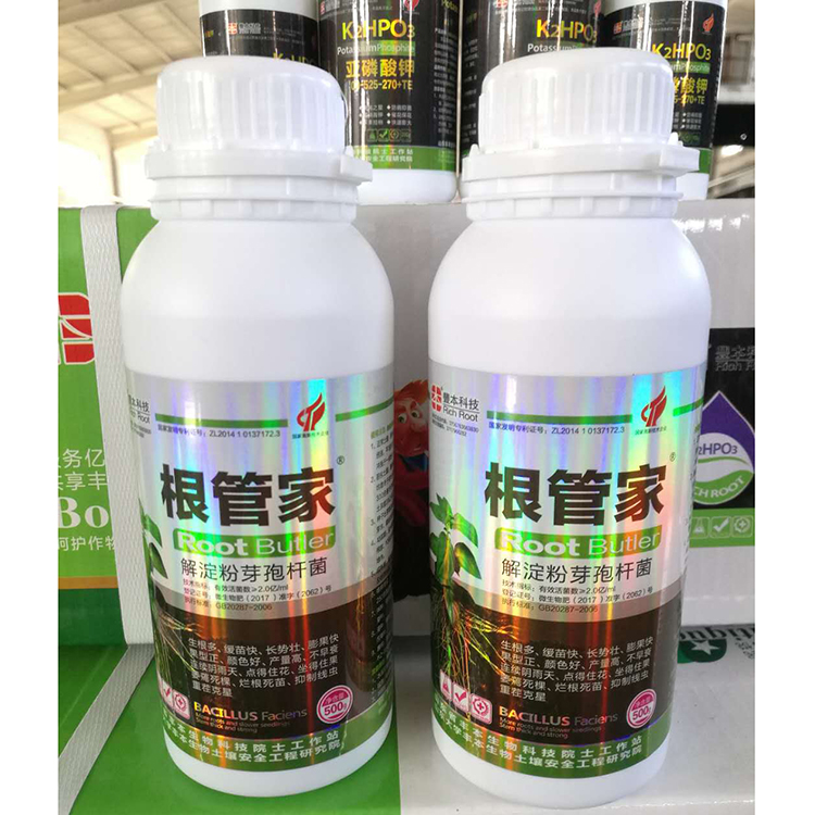 根管家报价 微生物菌肥 批发根管家厂家
