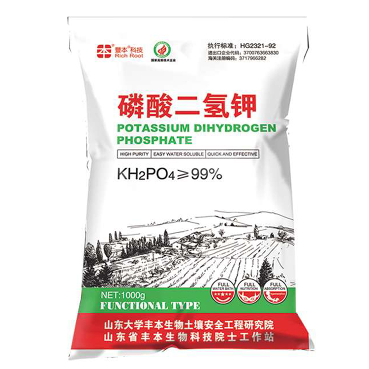 销售磷酸二氢钾 大量元素水溶肥价格 磷酸二氢钾行情