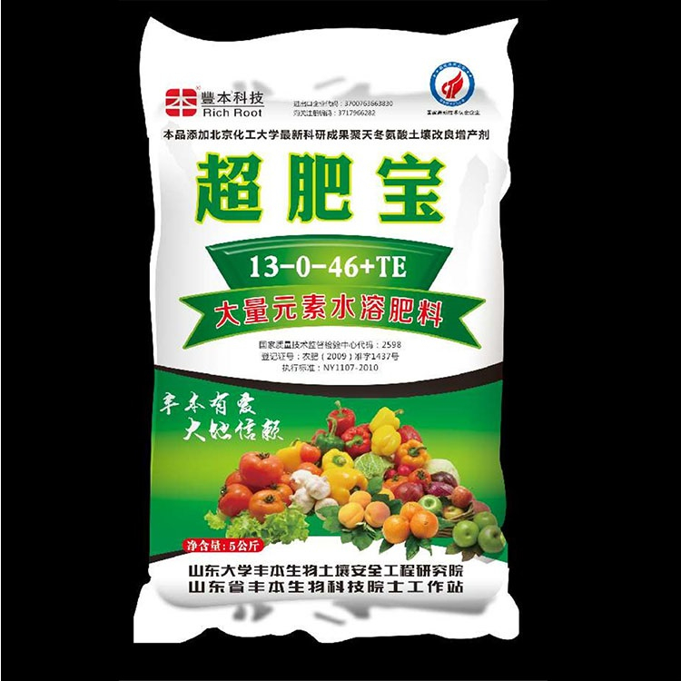 袋装超肥宝 大量元素水溶肥 山东超肥宝批发商