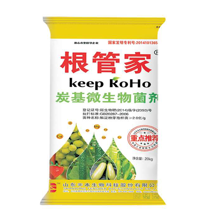 根管家报价 欢迎咨询 丰本根管家
