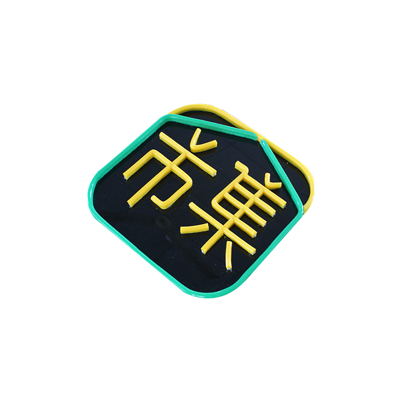 音乐节氛围节能霓虹灯背景墙 背景墙霓虹灯LED材质