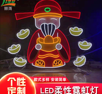 LED柔性霓虹灯  玻璃管霓虹灯 LED发光字牌