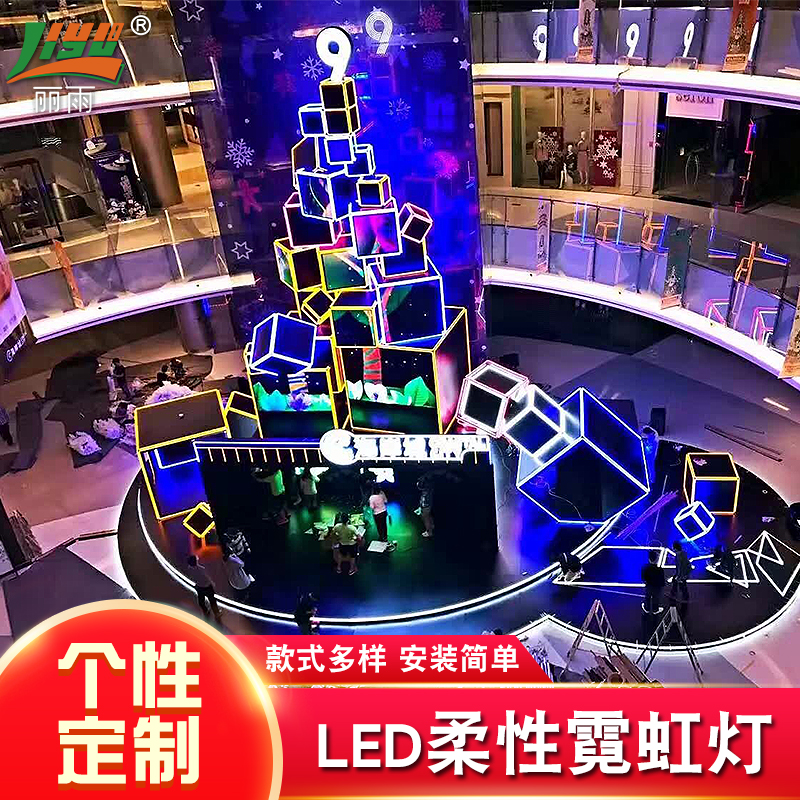 LED标识标牌 霓虹灯广告牌 LED广告牌