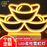 LED柔性霓虹灯 LED发光字牌 广告牌  图案logo定制 款式多样 支持定制