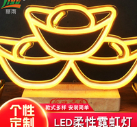 LED柔性霓虹  造型可弯曲霓虹灯 发光字牌霓虹灯