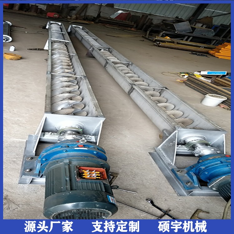 U型螺旋输送机生产商 螺旋输送给料机 货源充足 品质保证