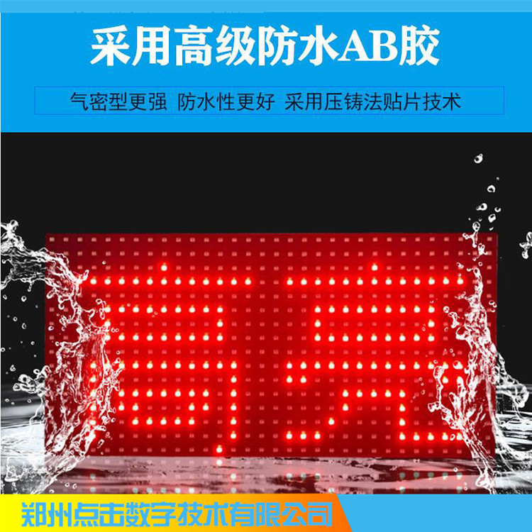 室内全彩led显示屏 定制LED显示屏 快速发货 欢迎咨询