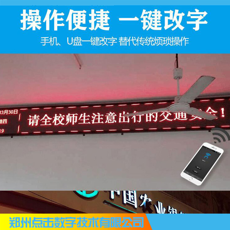 高清led显示屏厂家 定制LED显示屏 厂家直销 品质可靠