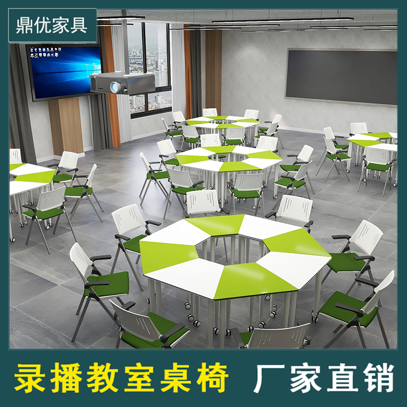 重庆六边形拼接桌，创客室桌子，学校录播室桌椅厂家直销