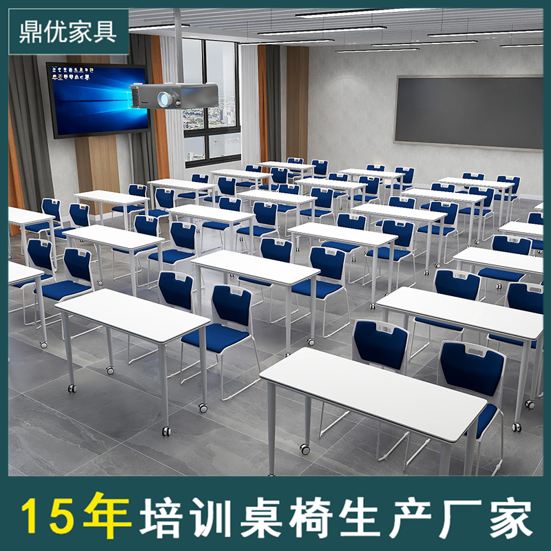 山东培训条形桌，会议条形桌，折叠长条形活动桌厂家