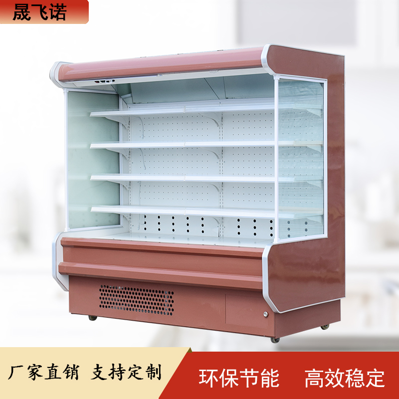 立式风幕柜 商用风幕柜 超市专用风幕柜 商用果蔬冷藏展示柜 晟飞诺