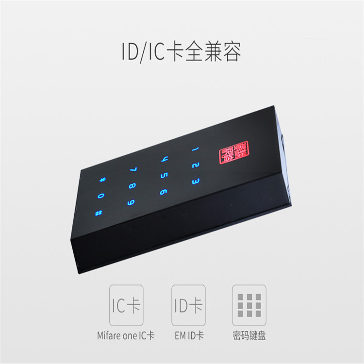 宁夏石嘴山微耕中控中控门禁管理软件联网图