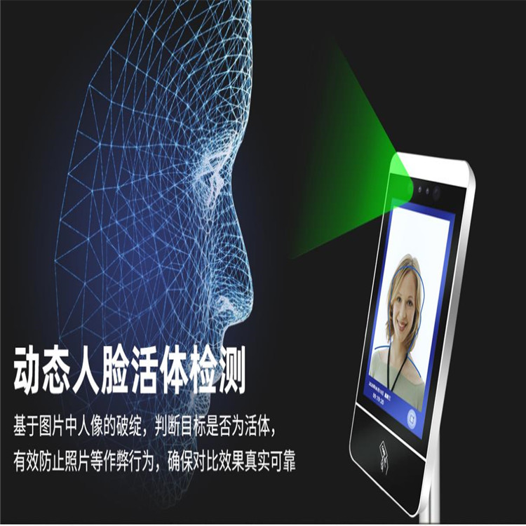 陕西西安微耕中控手机门禁无线联网联网图