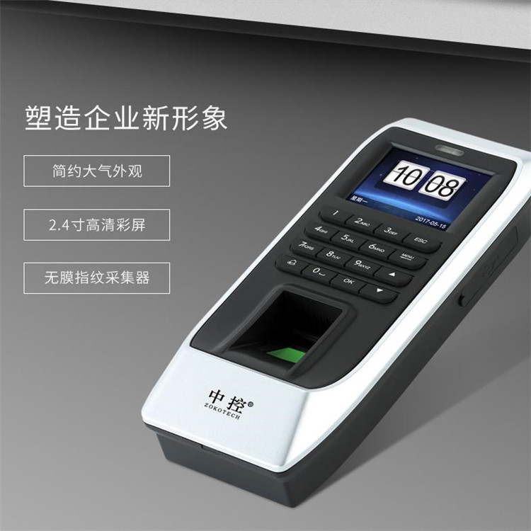 甘肃金昌微耕中控分体式门禁无线联网报价预算