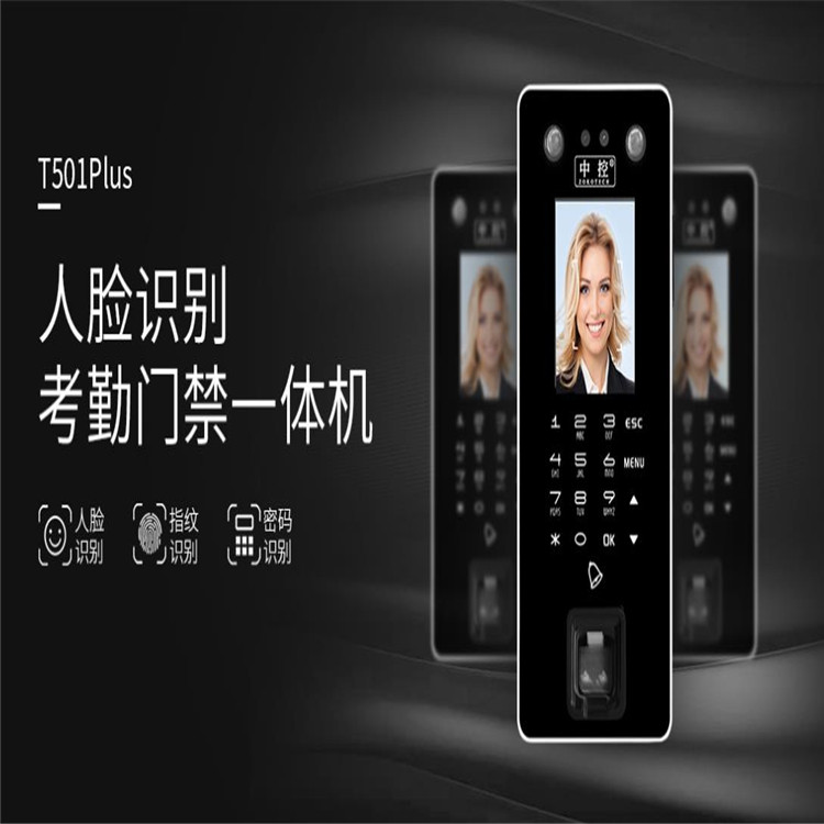 甘肃天水微耕中控门禁电源指纹门禁连接示意图