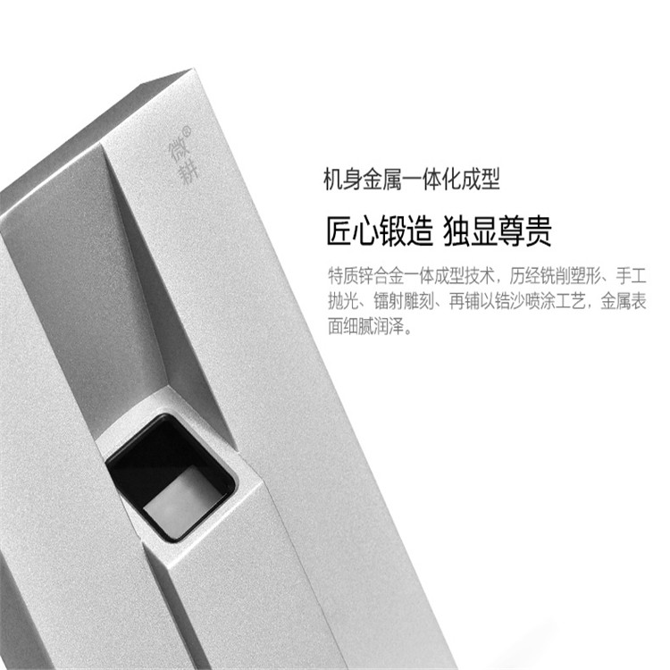 青海海东微耕中控可视对讲门禁无线联网联网图