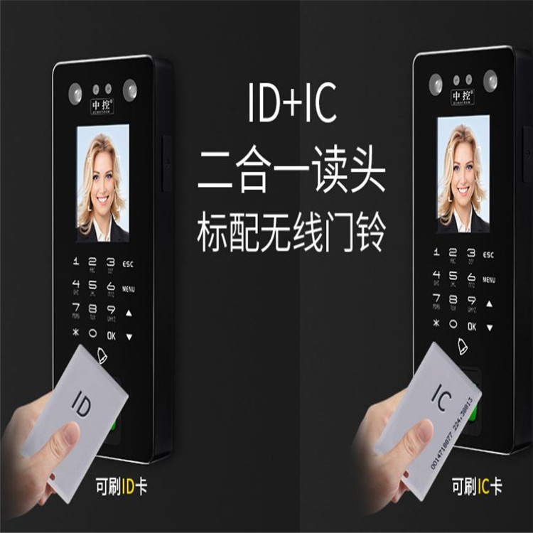 陕西汉中微耕中控中控门禁系统升级连接示意图