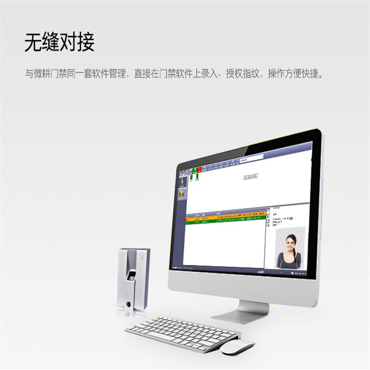 陕西西安微耕中控手机门禁无线联网联网图