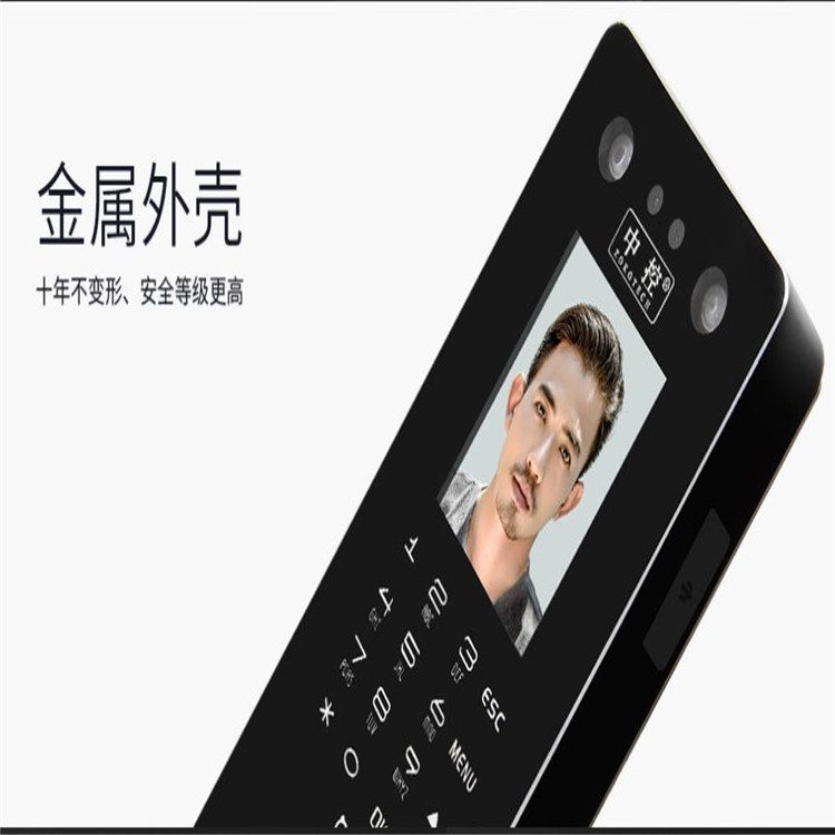 新疆克拉玛依微耕中控金属防水门禁静脉识别接线图