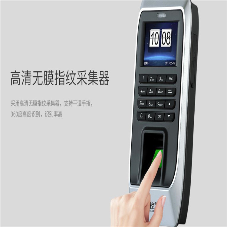陕西汉中微耕中控中控门禁系统升级连接示意图