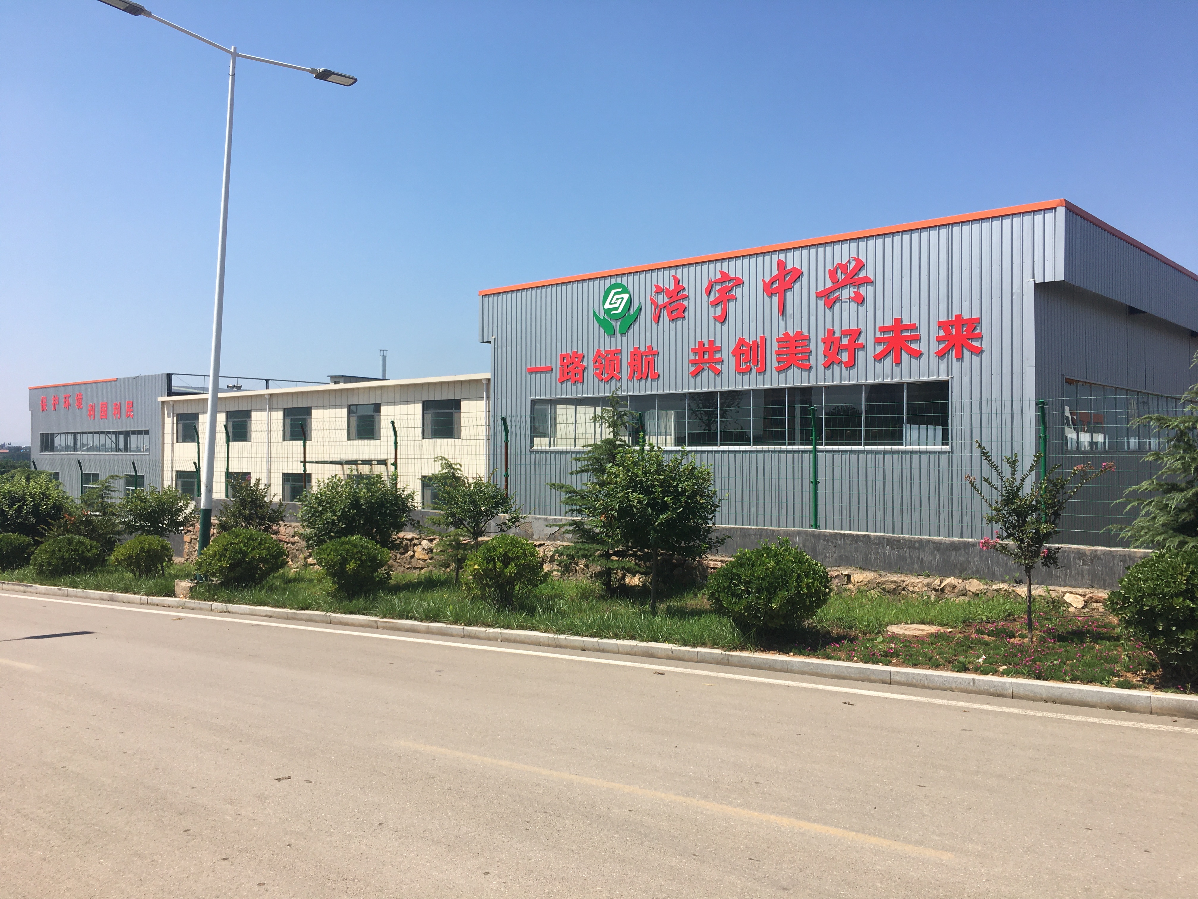 潍坊浩宇环保设备有限公司 图 2