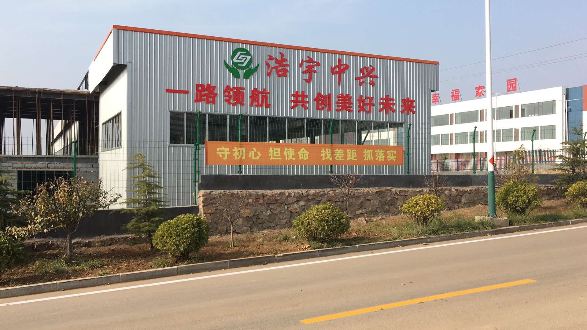 潍坊浩宇环保设备有限公司 图 1