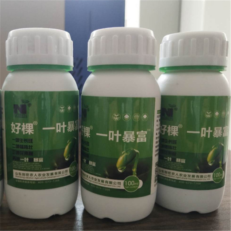 供应 氨基酸叶面肥 一叶暴富  果树蔬菜花卉用肥料 