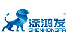 深圳鸿发环保设备有限公司 标志
