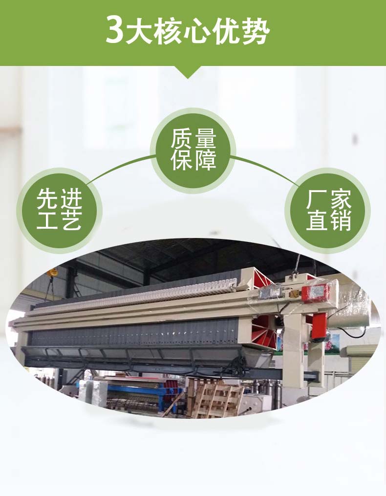 肇庆压滤机 除蜡的废水污泥处理 沙场泥浆脱水设备压滤机厂家,沙场泥浆脱水机厂家,碎石厂污泥压滤机