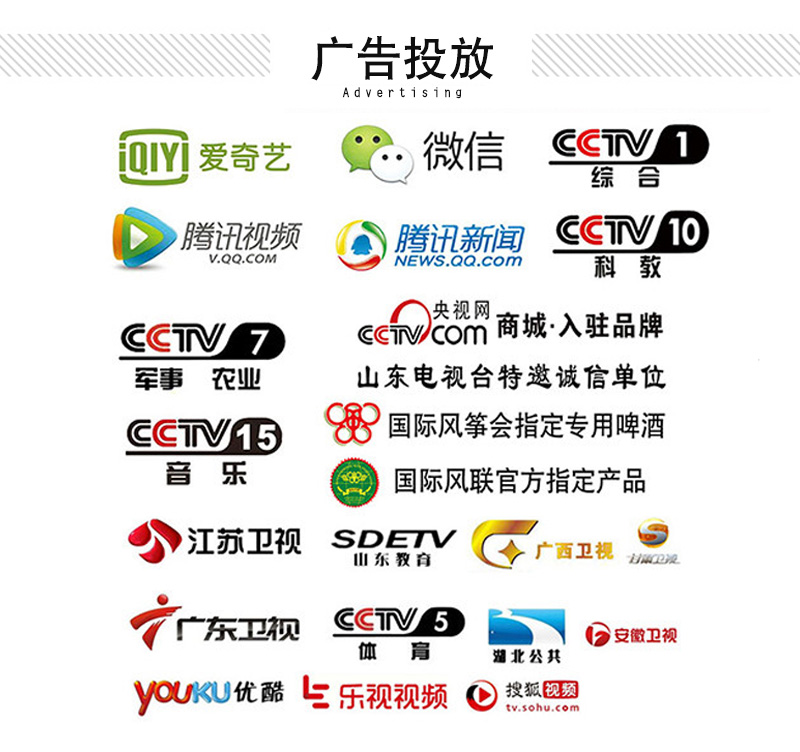 青岛劲派啤酒有限公司 图 3