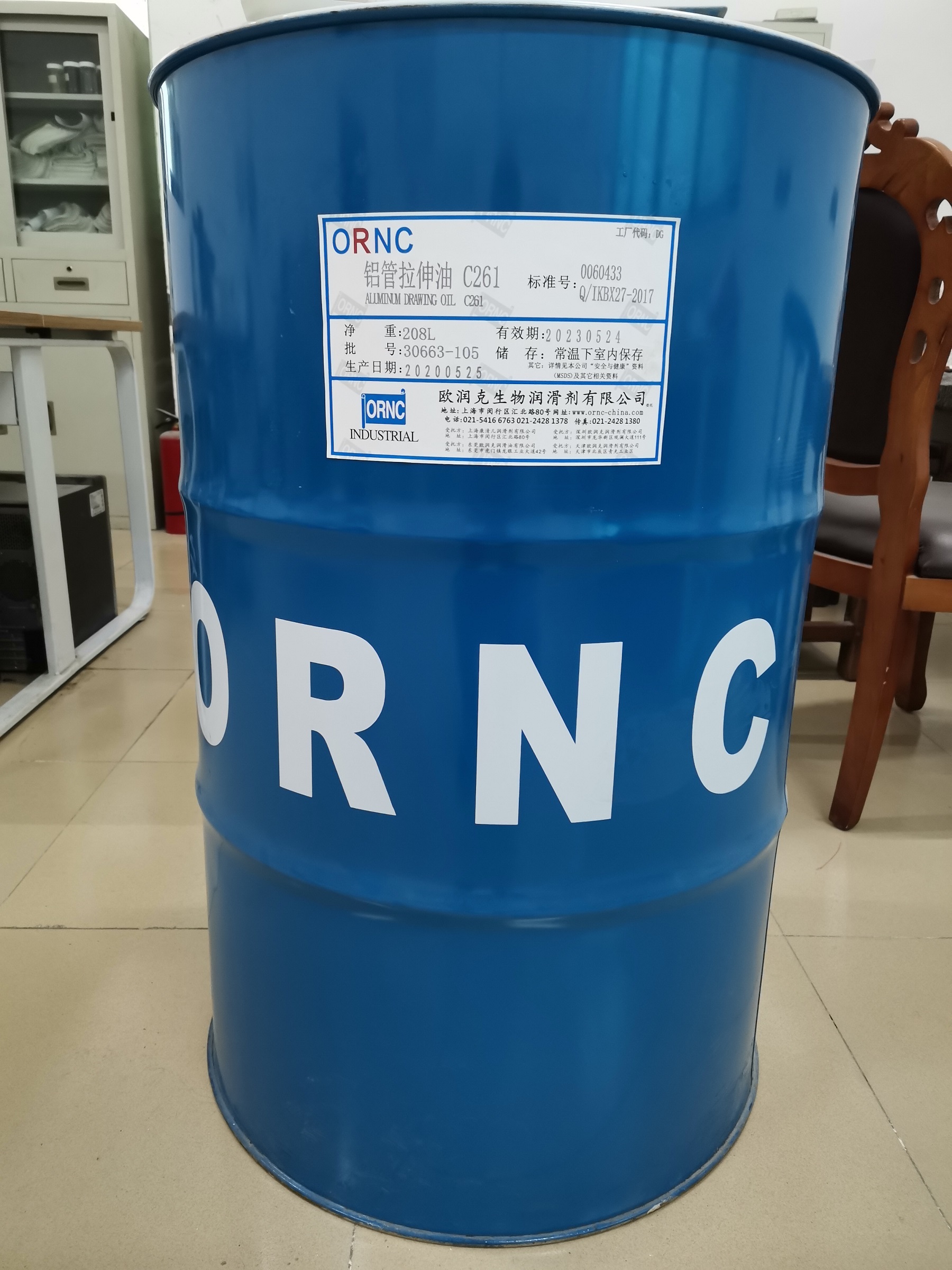 ORNC欧润克生物金属成型油C261_铜材铝材等材质的高速成型加工适用_注册商标ORNC