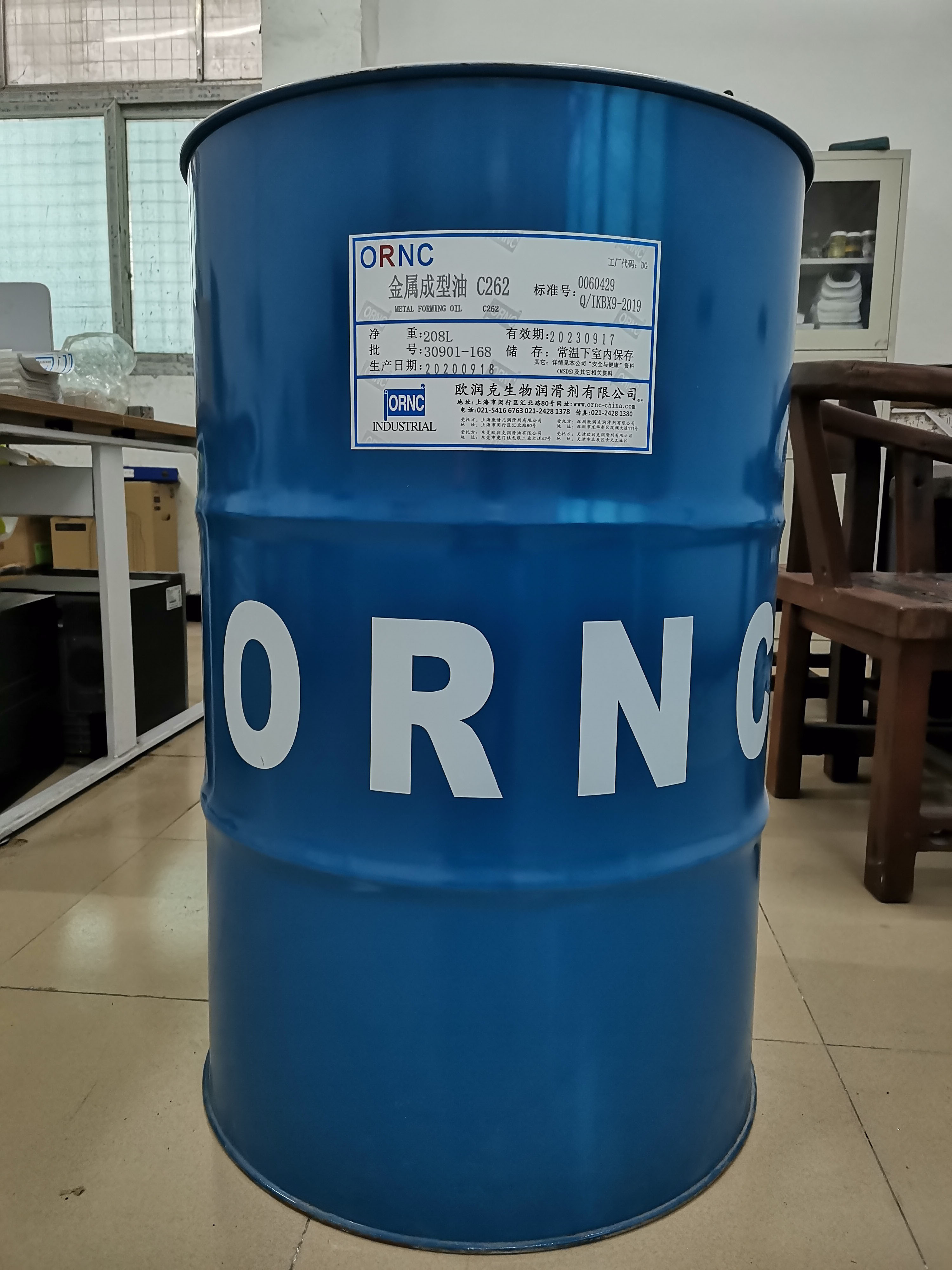 ORNC欧润克生物金属成型油C262铜材铝材等材质的高速成型加工适用商标ORNC