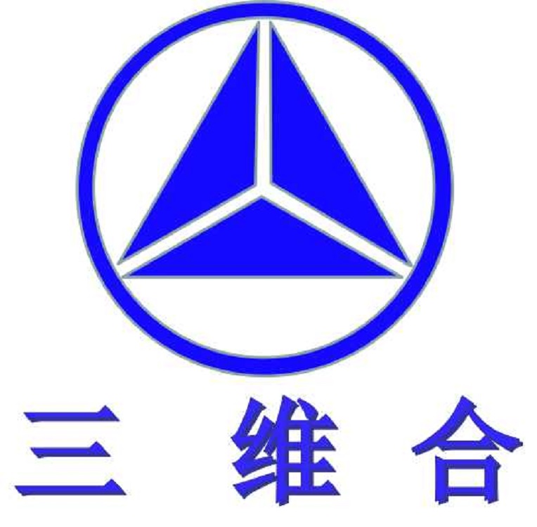 青岛三维合机械制造有限公司 标志