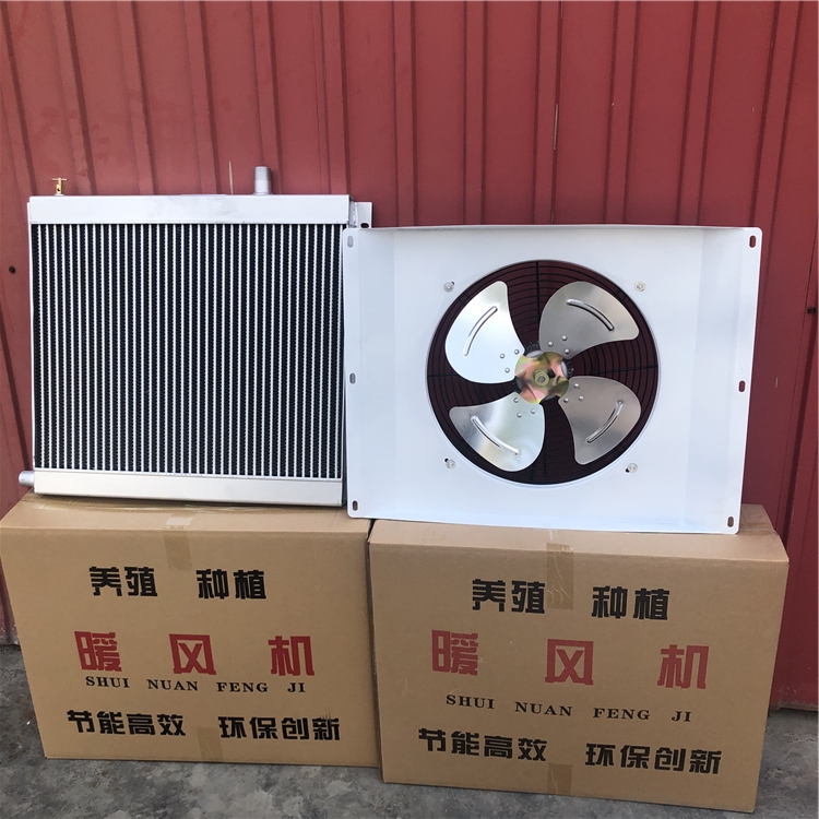 大棚暖风机 口琴式散热器供货商 养殖取暖设备
