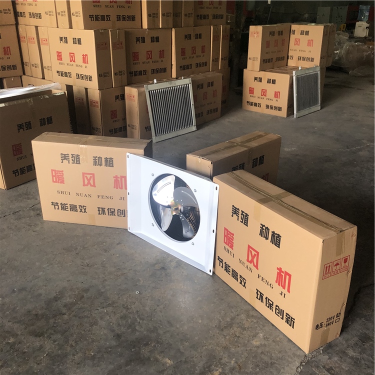 养殖散热器 翅片散热器生产厂家 青州散热器厂家