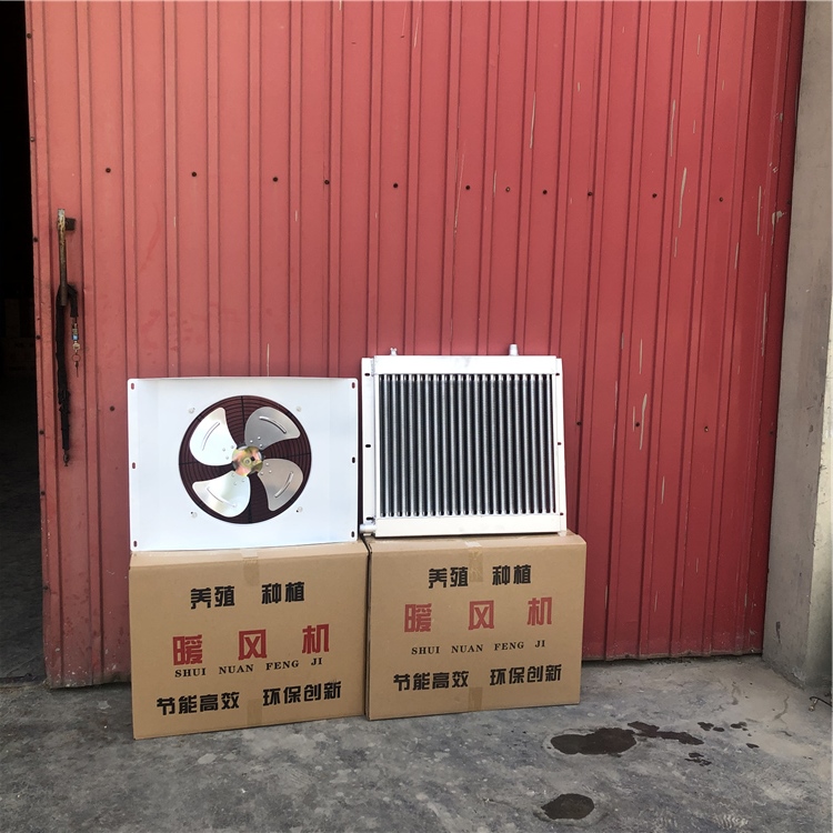 大棚暖风机 翅片管散热器生产厂家 青州散热器厂家