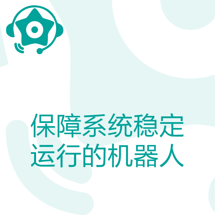 热搜星古电销机器人- AI电话营销助理 - 智能语音识别 - 大数据筛选