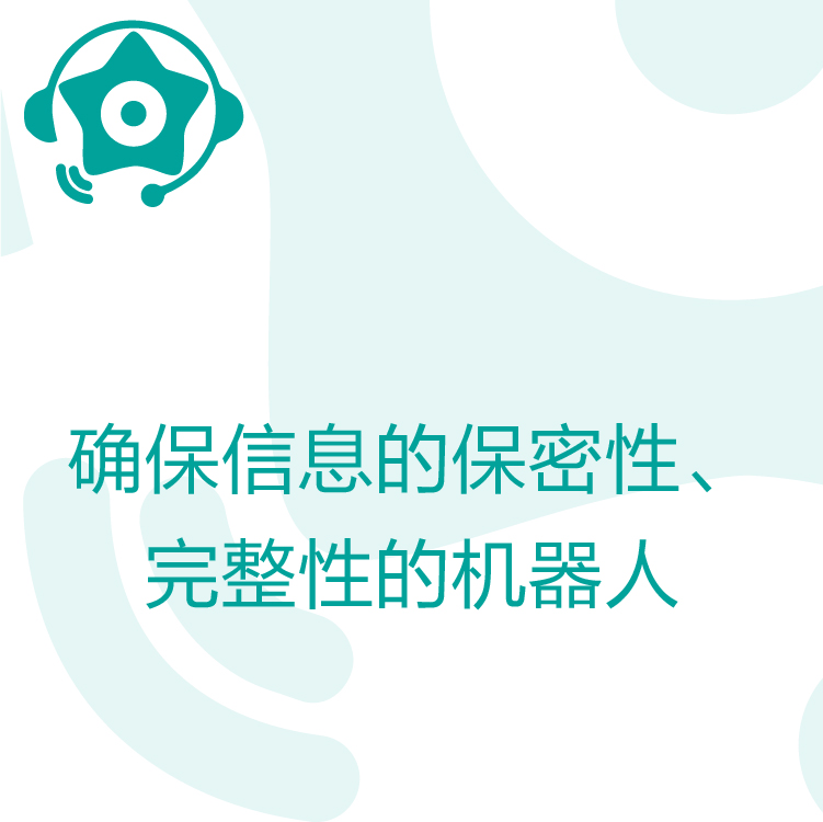 热搜星古电销机器人- AI电话营销助理 - 智能语音识别 - 智能语音识别流畅对答