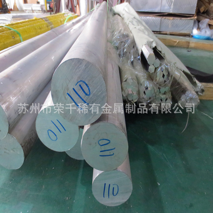 荣千供应高强度7075航空铝棒 厂家2024航空铝棒 QC10航空铝棒加工