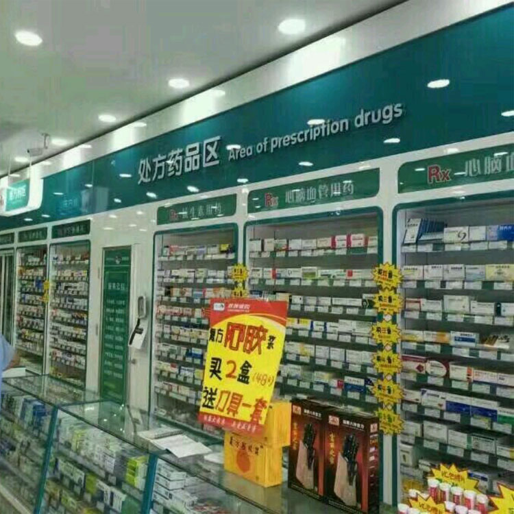 仓库药品货架 药品货架生产商 质优价廉 值得信赖