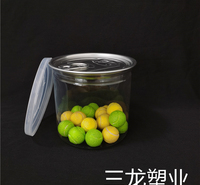 密封防潮<em>食品</em>罐 <em>食品</em>塑料罐 欢迎咨询