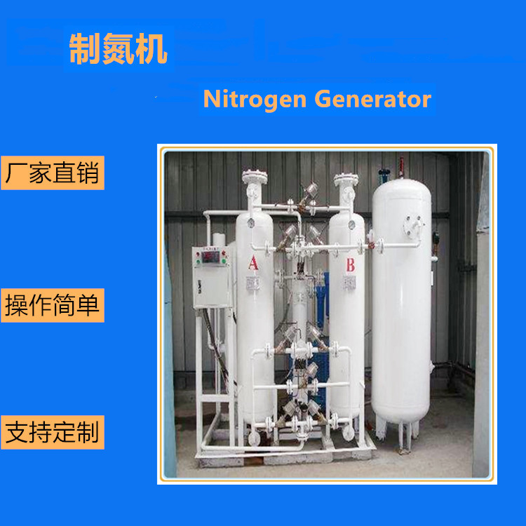中科金穗工业制氮机 分子筛制氮机 多功能制氮机 制氮机价格