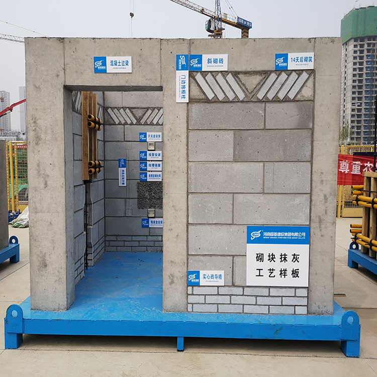  质量样板厂家 工程工艺样板展示价格 施工工艺样板定制厂家
