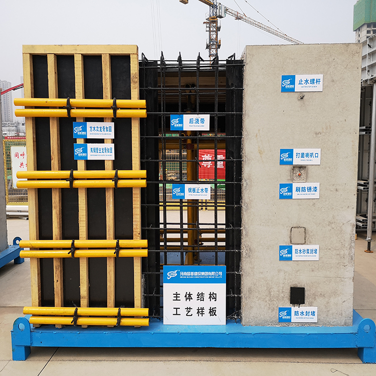 思之创质量样板区 工法样板区厂家价格 施工工艺样板专门定制