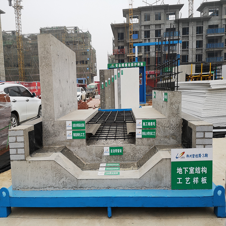 质量样板厂家 工法样板展示区 厂家工艺样板专门定制