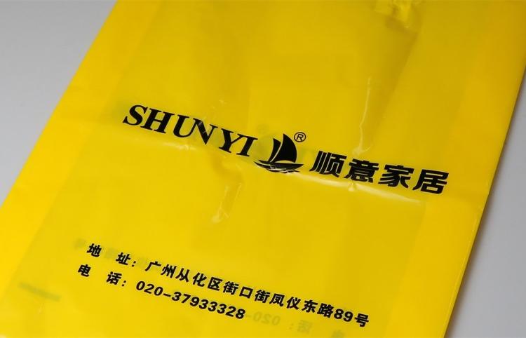 高档化妆品服装包装袋  安徽手提袋胶袋直销